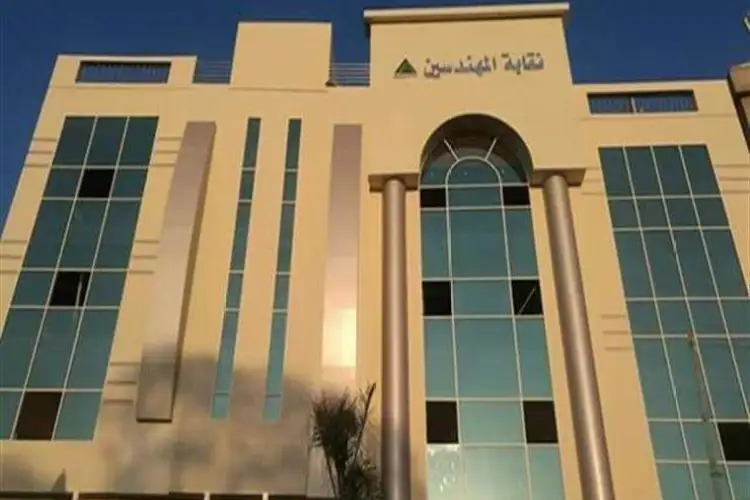 Engineers Syndicate