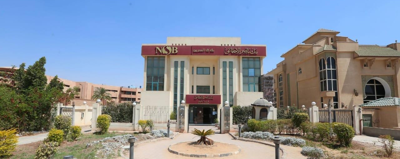 Nasser BANK