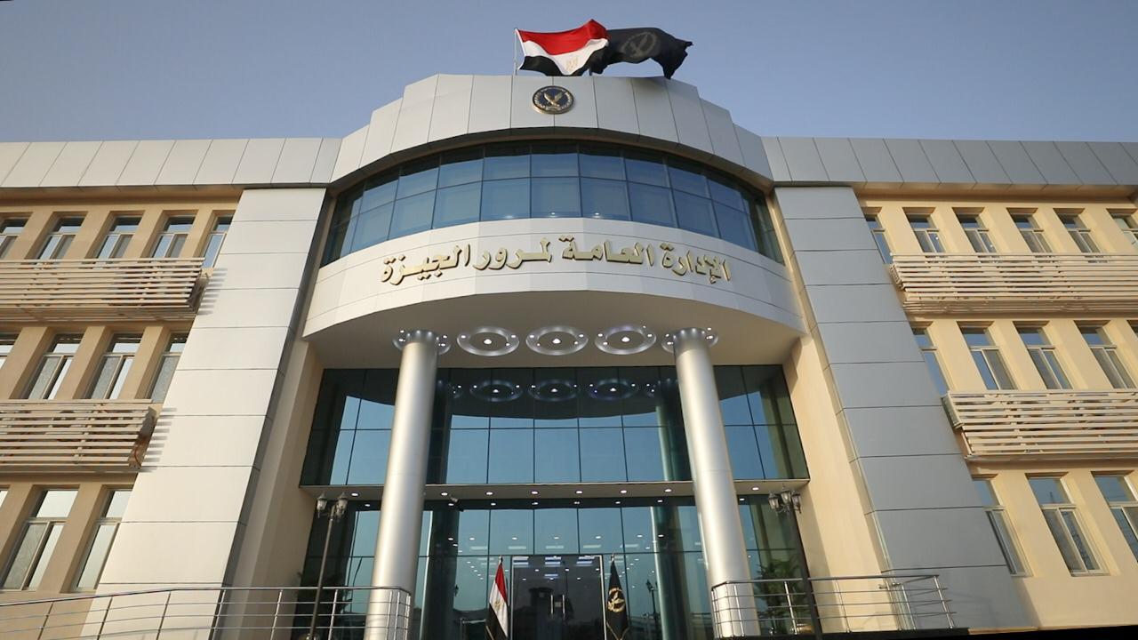 General Directorate Of Traffic