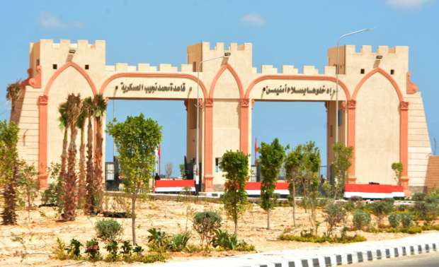 Animal Production Farm