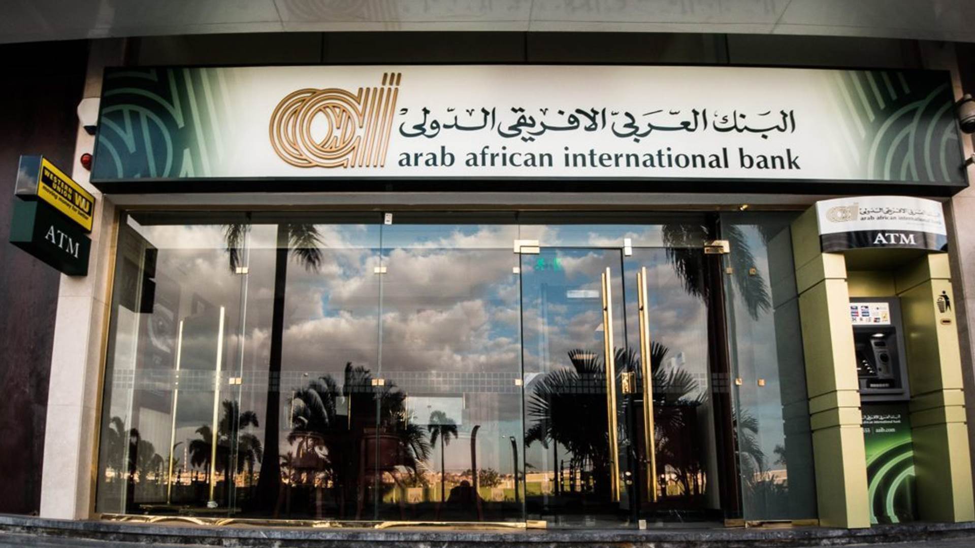 Arab African International Bank